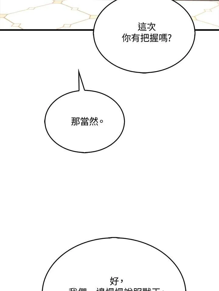 第110话55