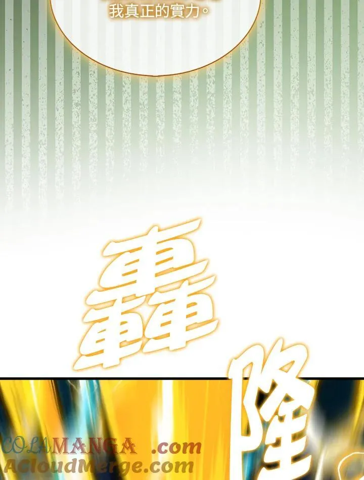 第104话84