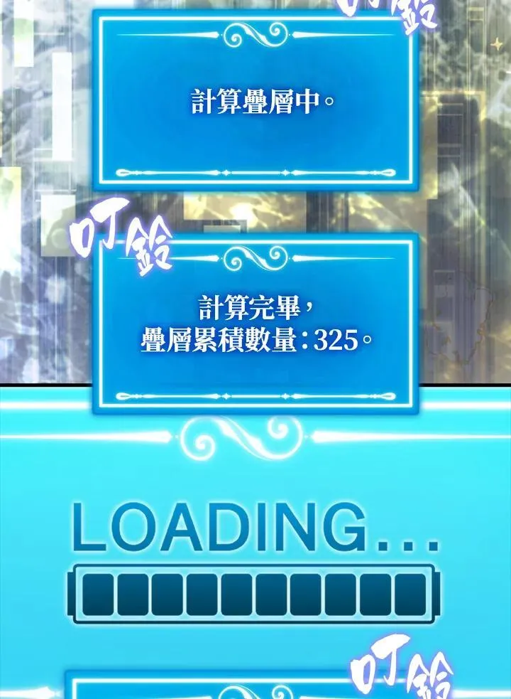 第113话106