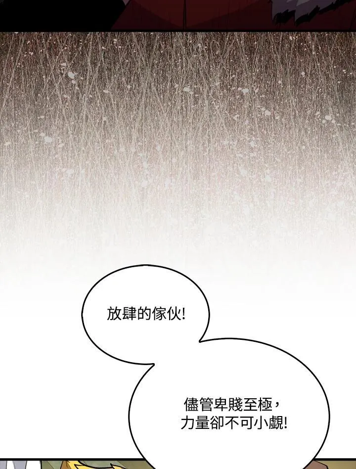 第112话31
