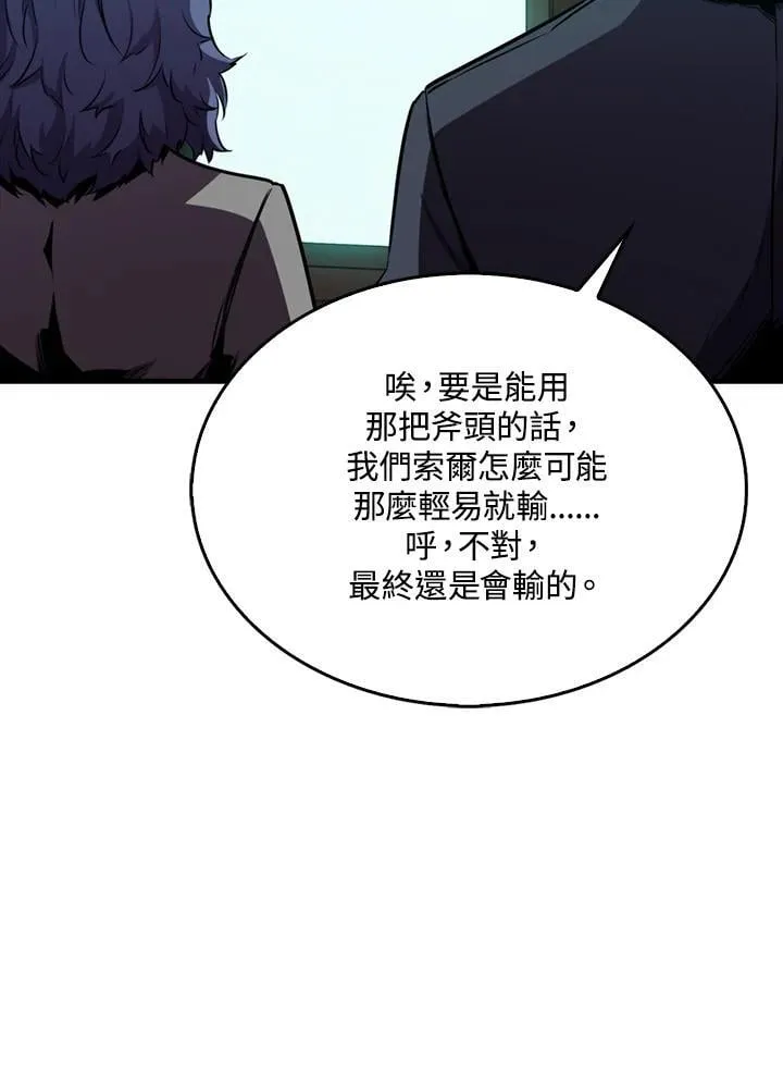 第105话42