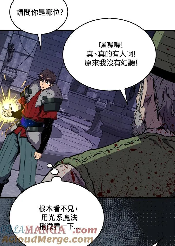 第111话76