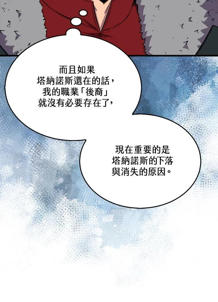 第111话113