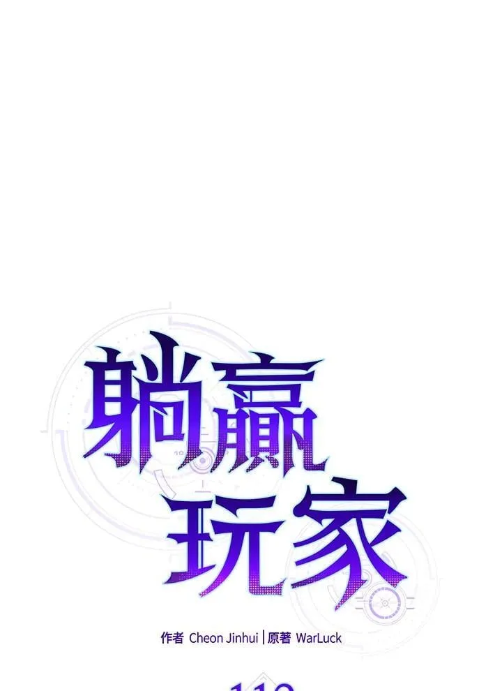 第112话14