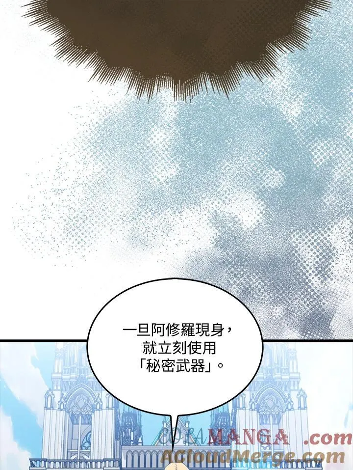 第109话48