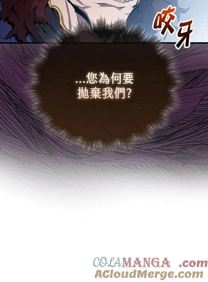 第104话140
