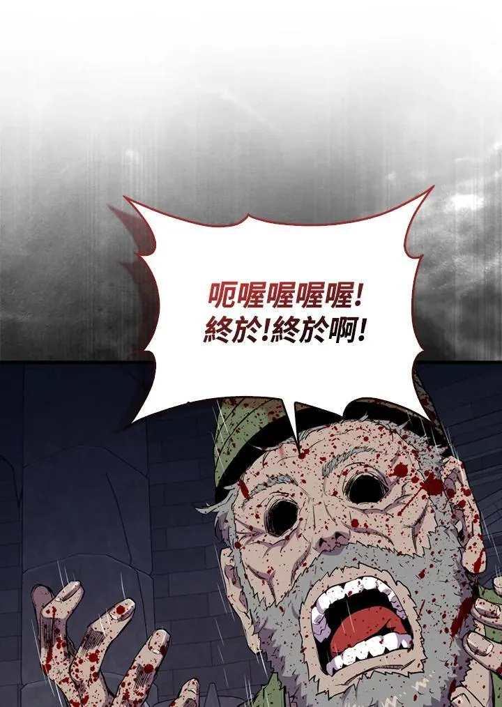 第111话82