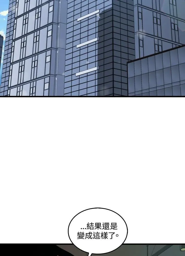第105话38