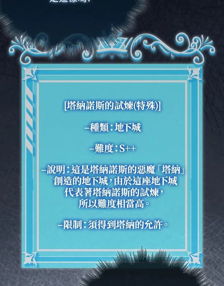 第111话3