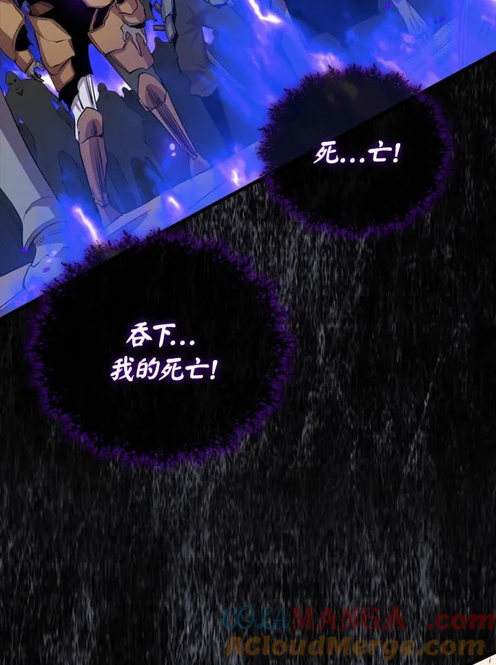 第104话56