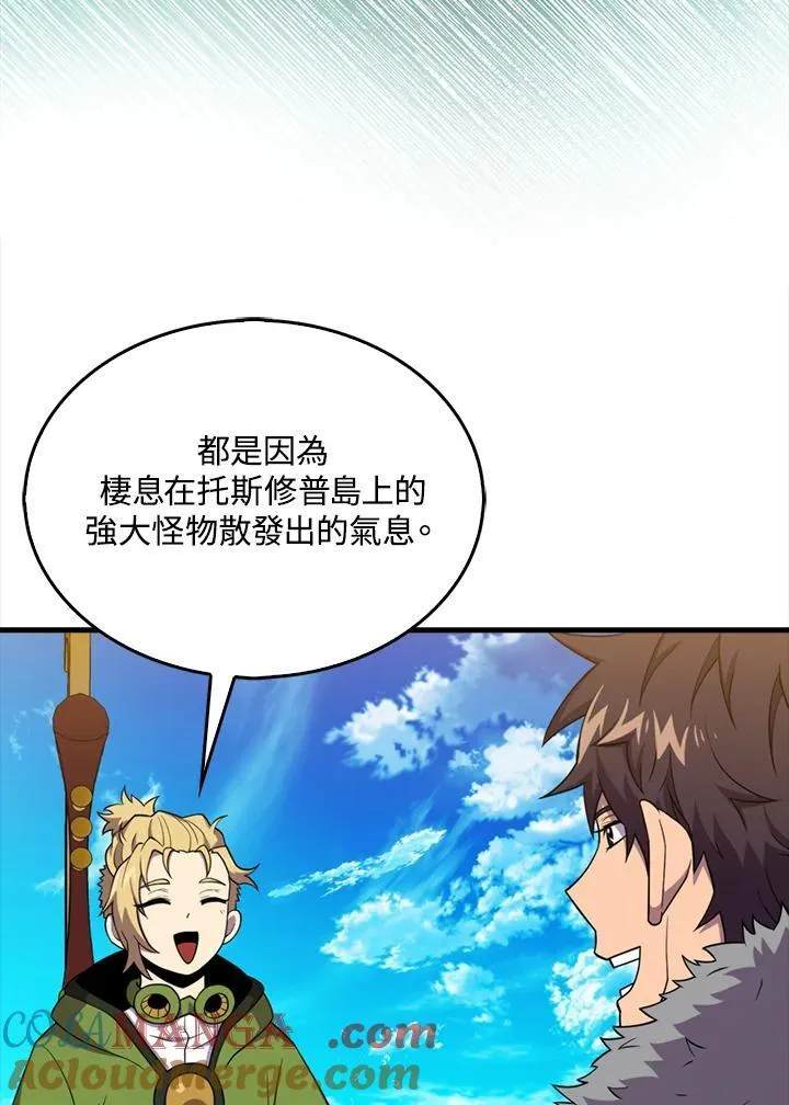 第116话40