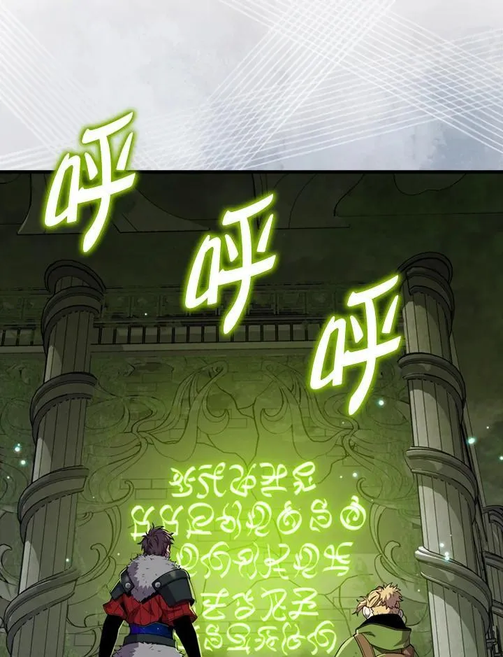 第116话87