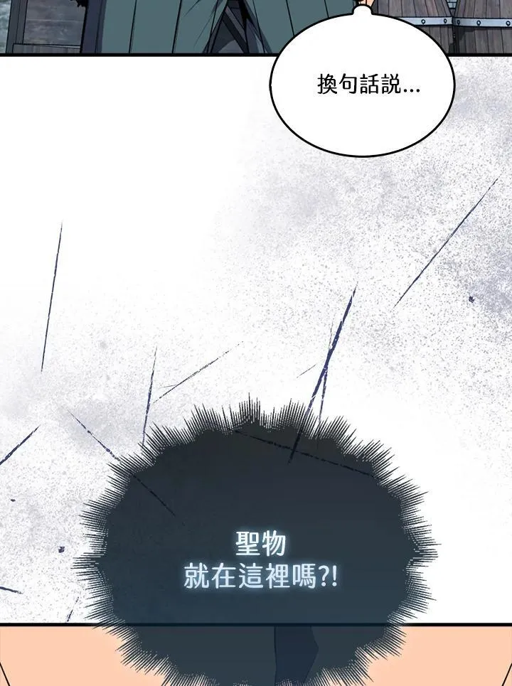 第113话18
