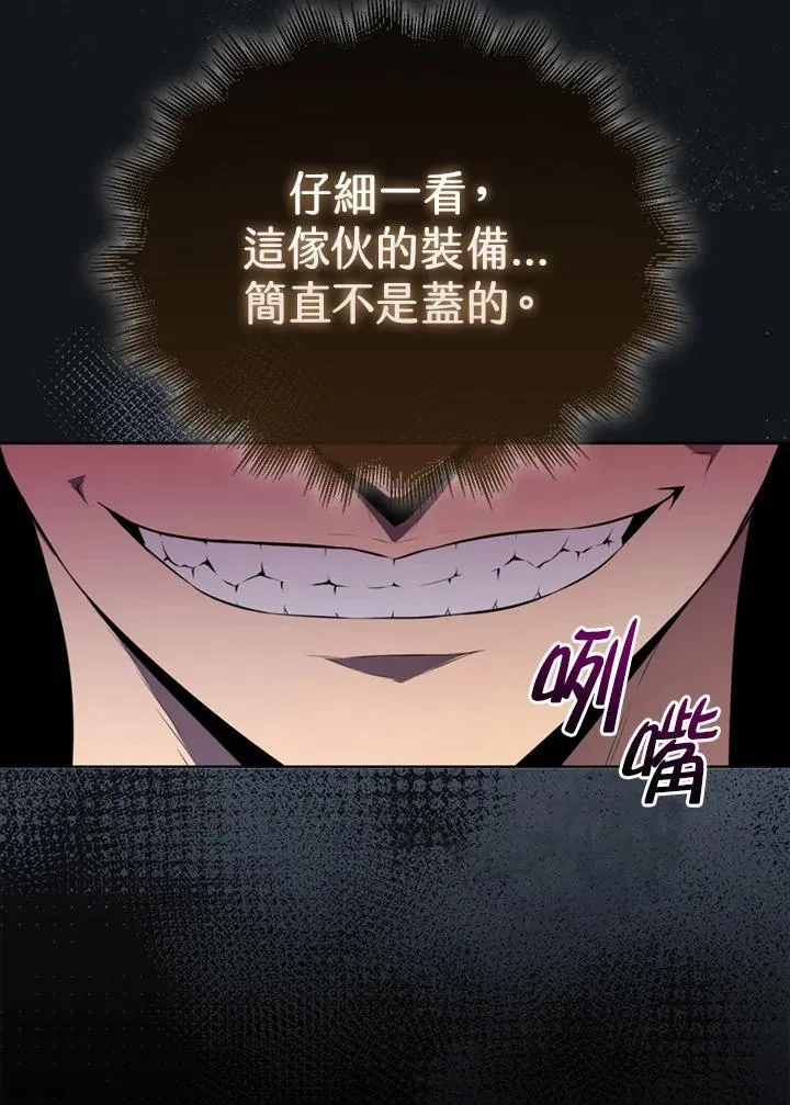 第115话46