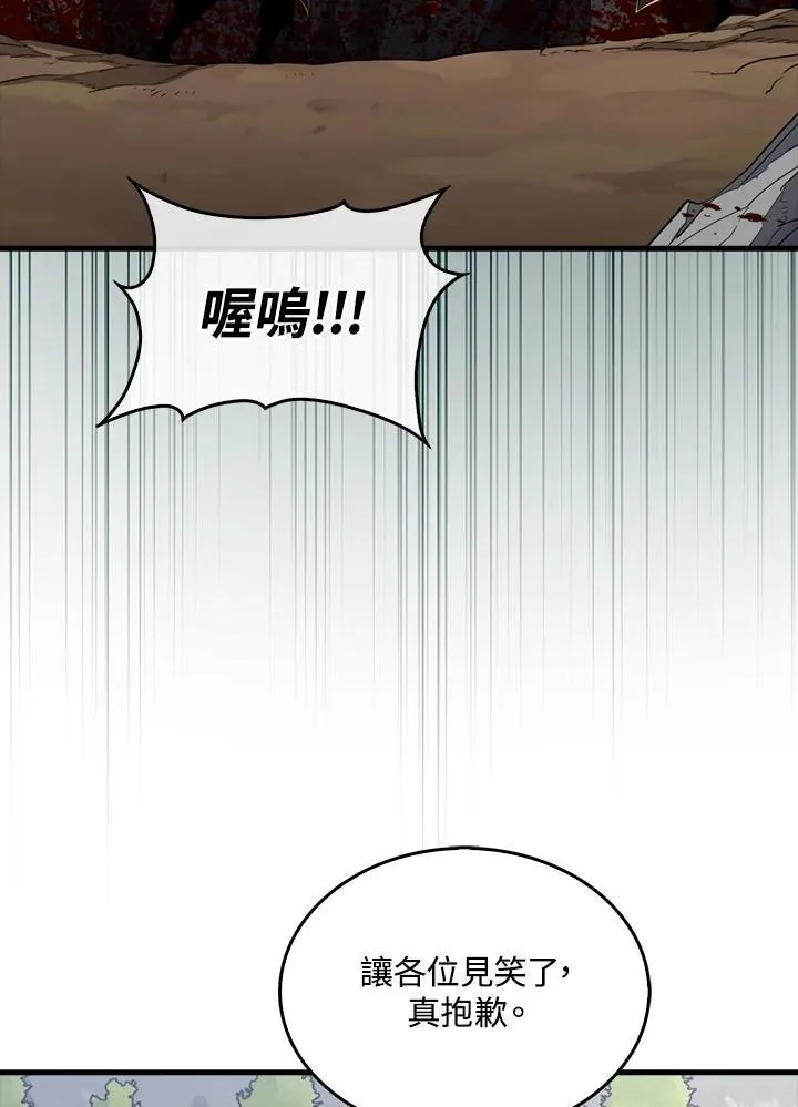 第107话5