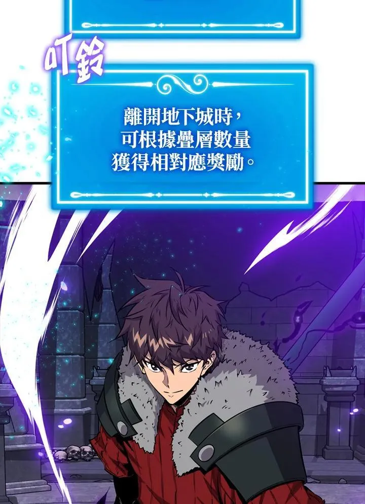 第111话46