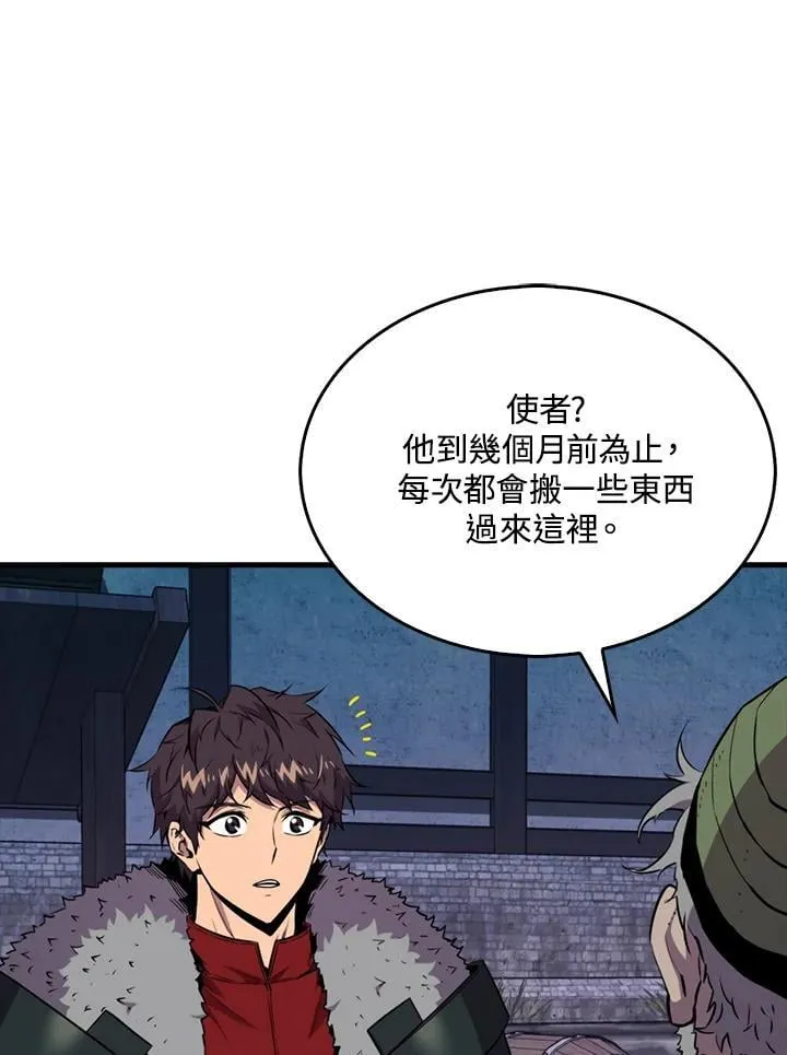 第113话14