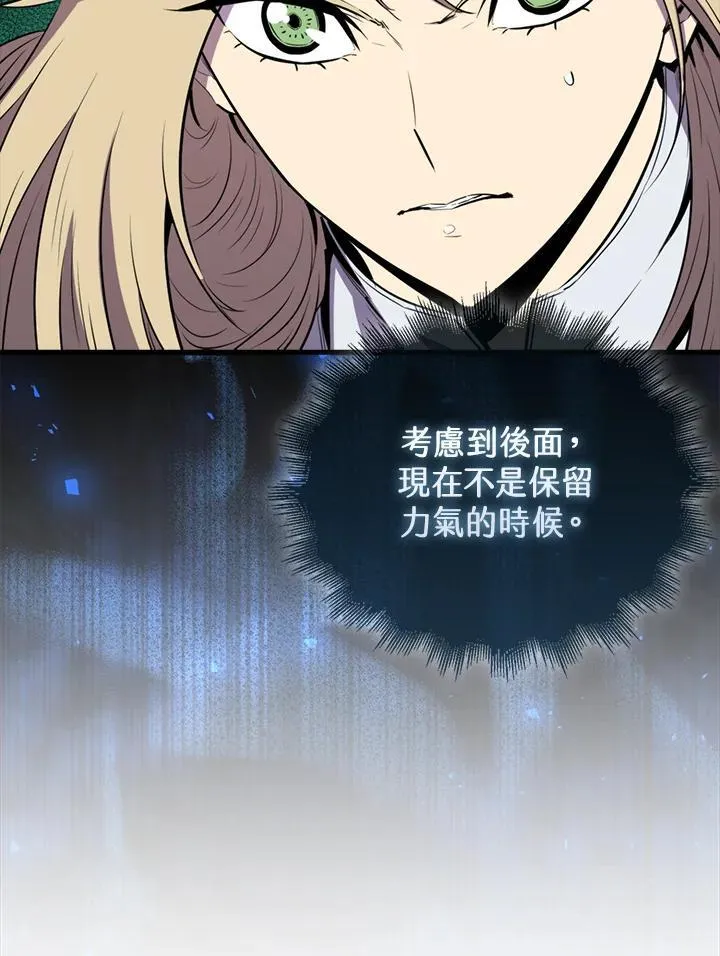 第107话83