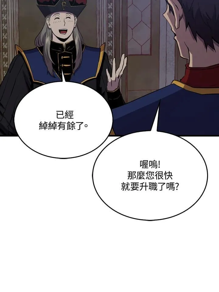 第103话49