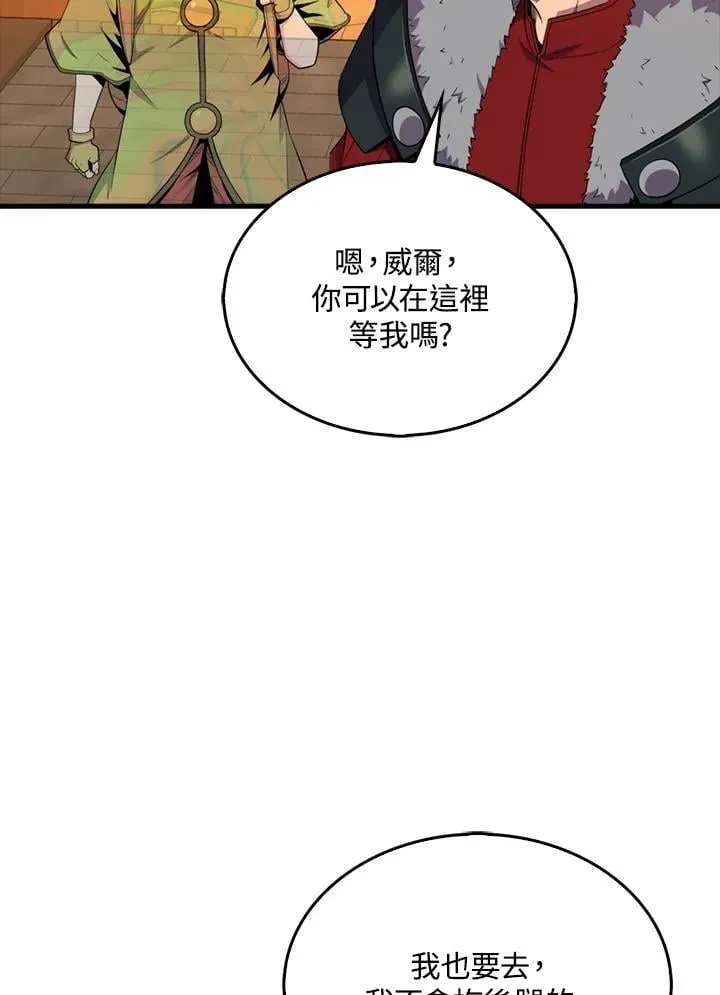第118话103