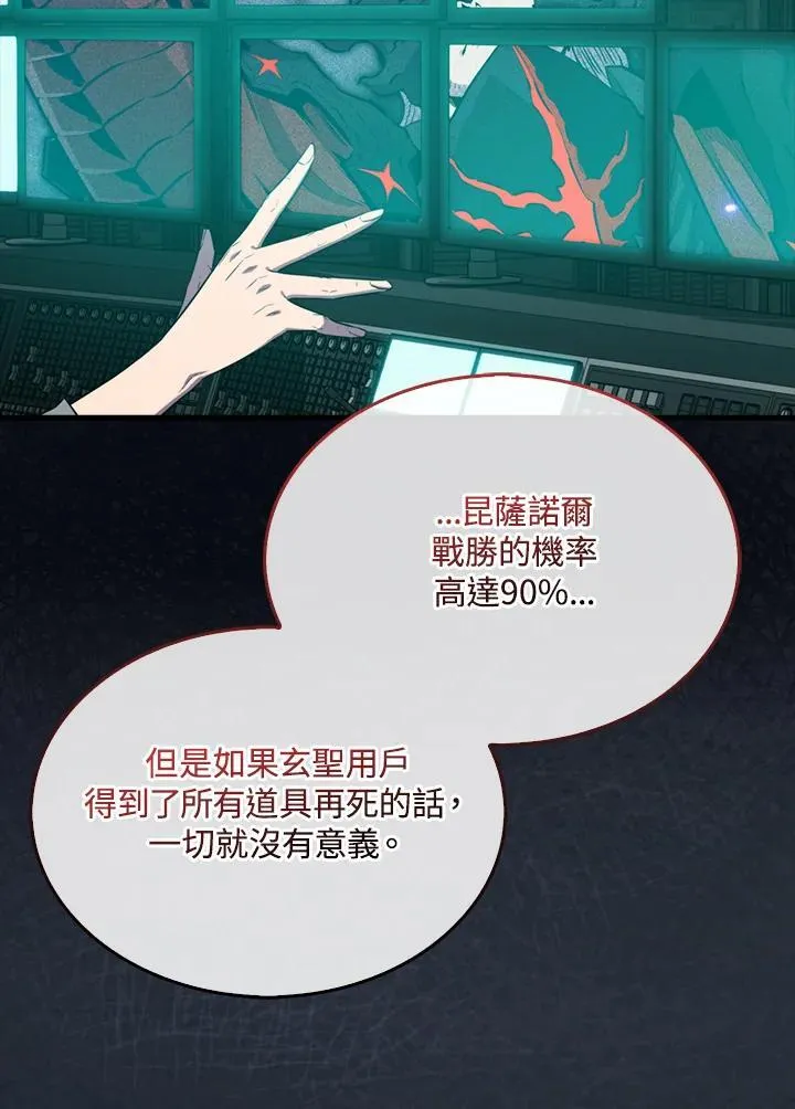 第113话6