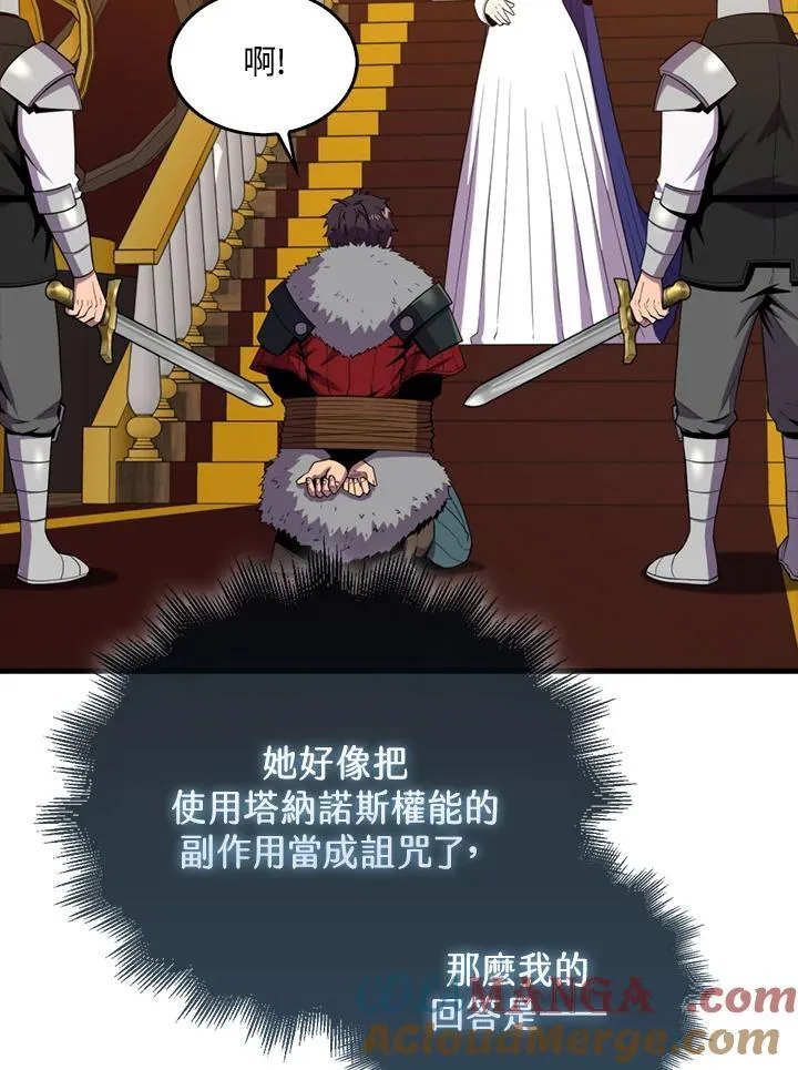 第118话48