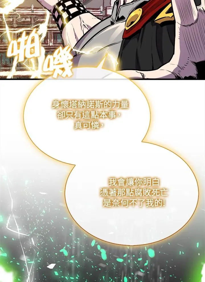 第104话62