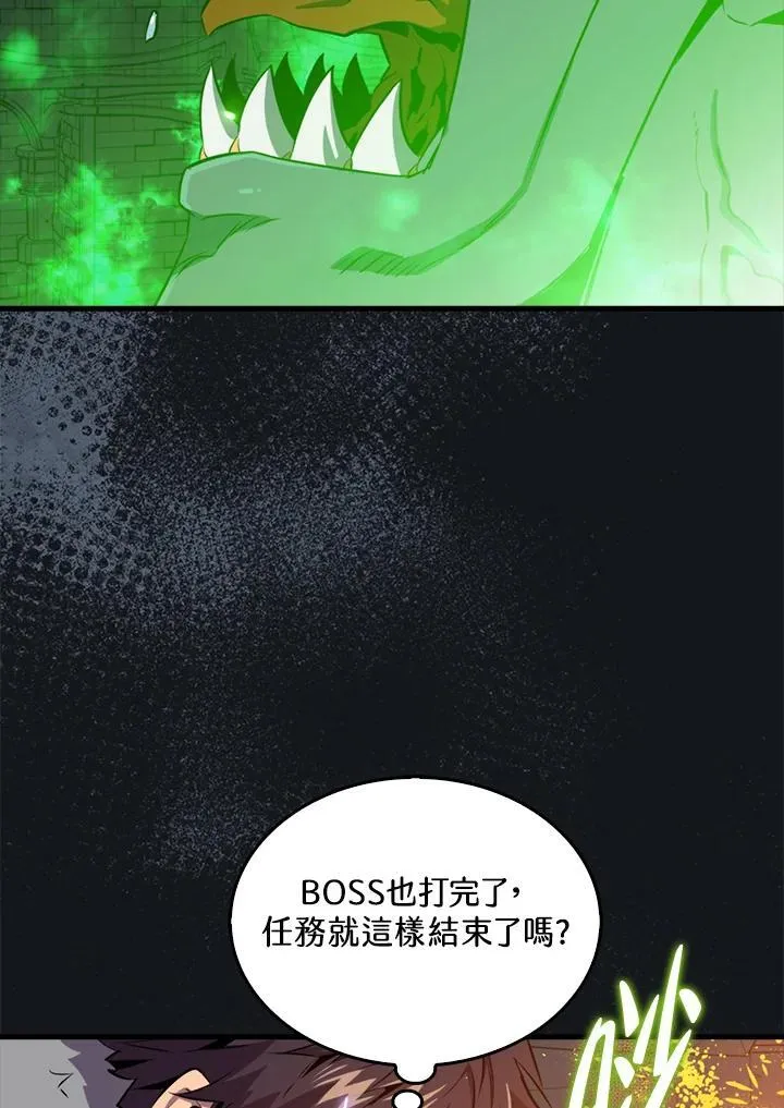 第113话97