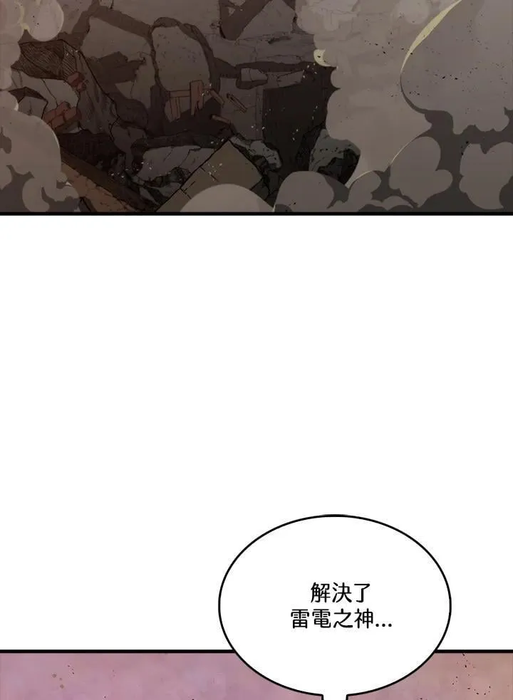 第106话1