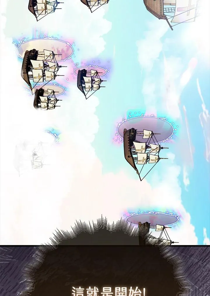 第109话42
