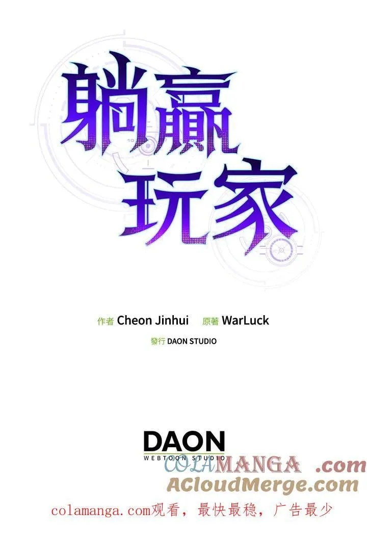 第119话132