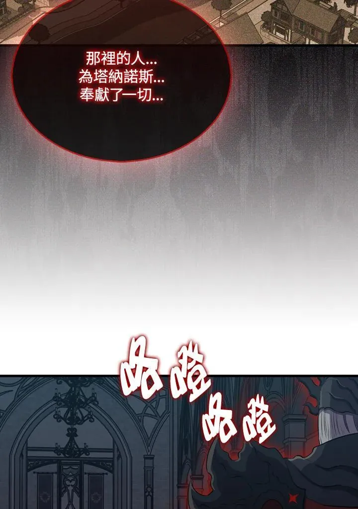 第112话130