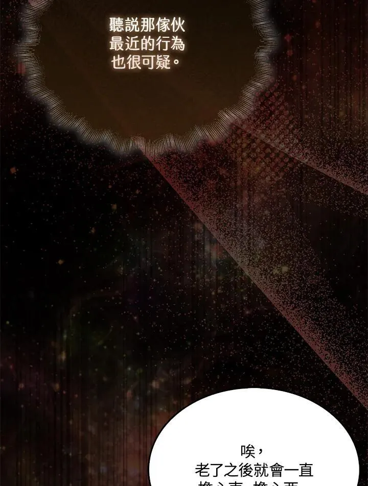 第115话81