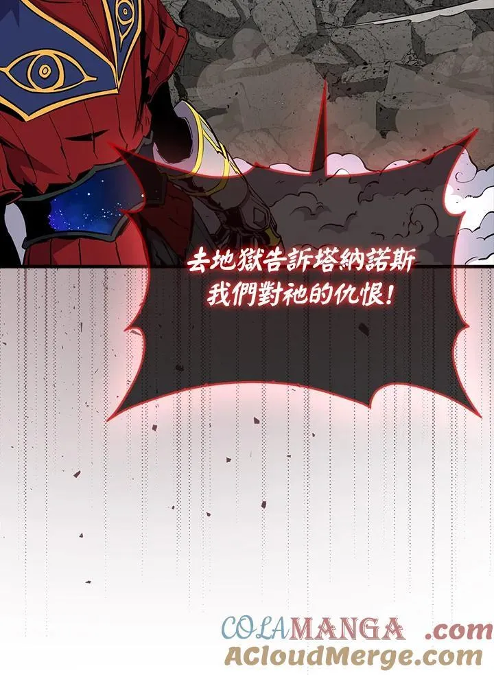 第106话4
