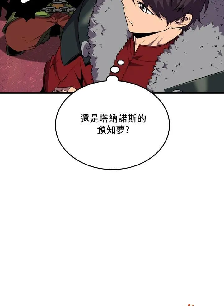 第121话77