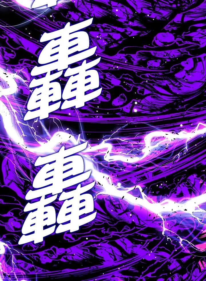 第108话99