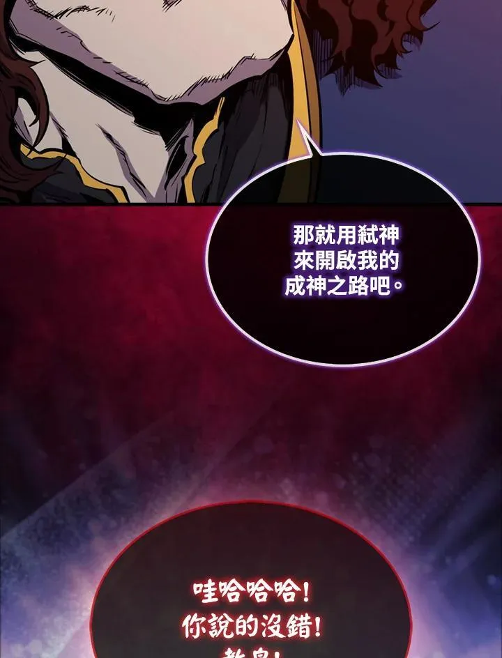 第103话115