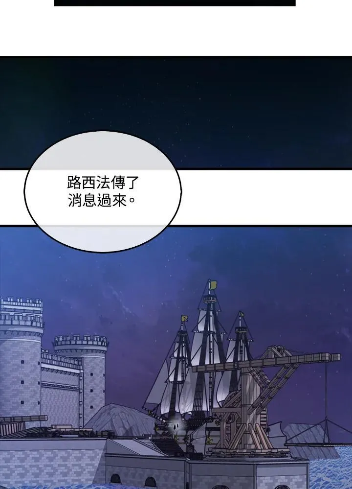 第105话63