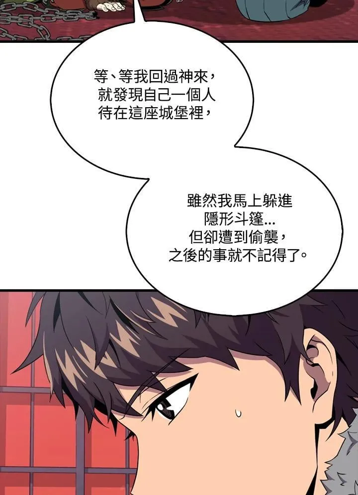 第121话94