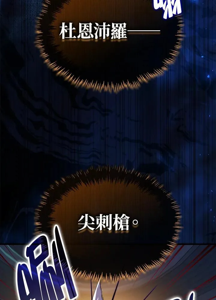 第112话113