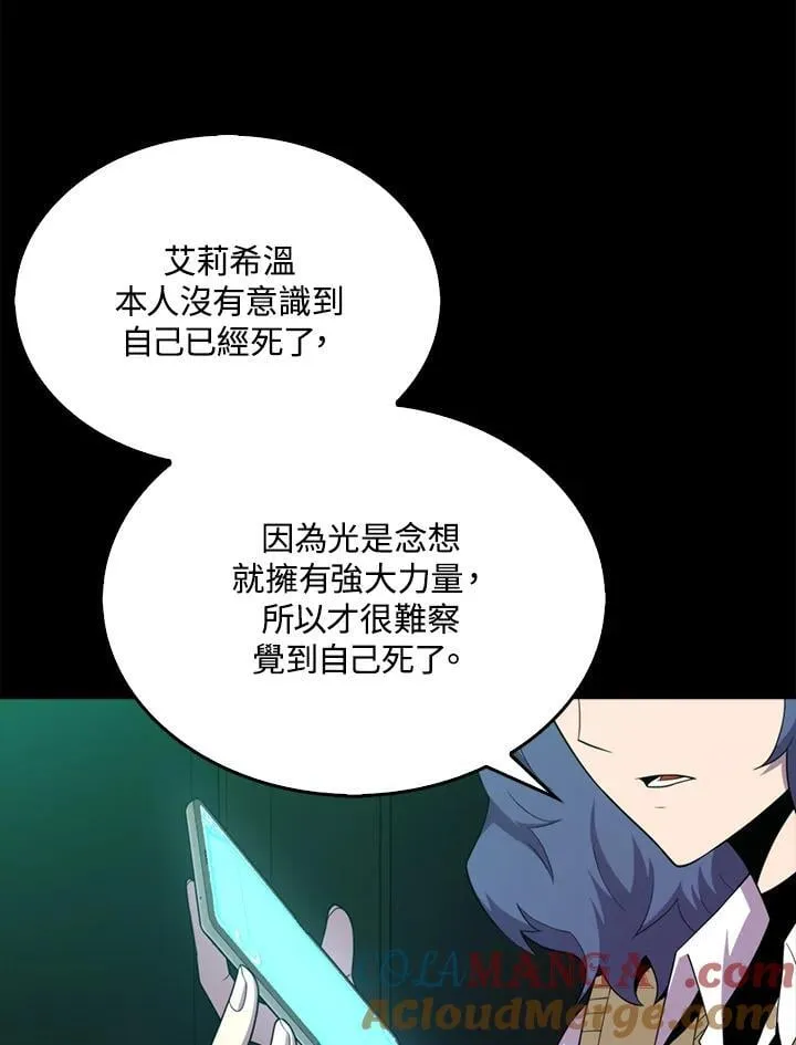 第119话32