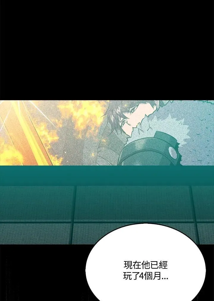 第114话7