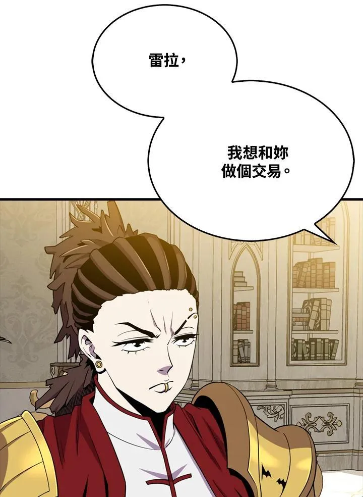 第120话47