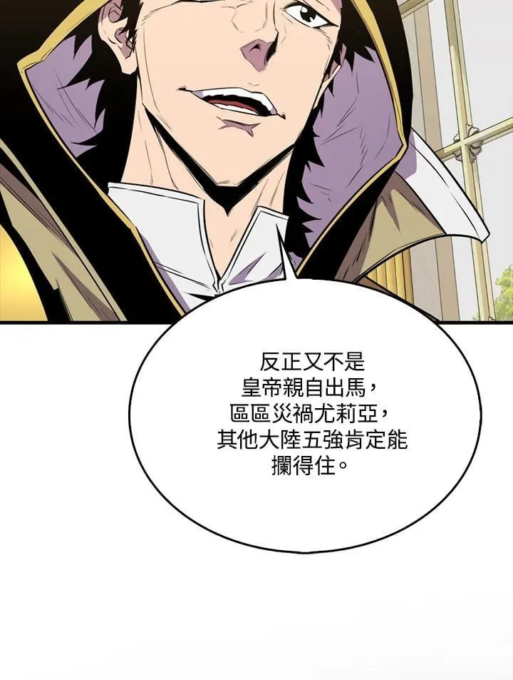 第110话49