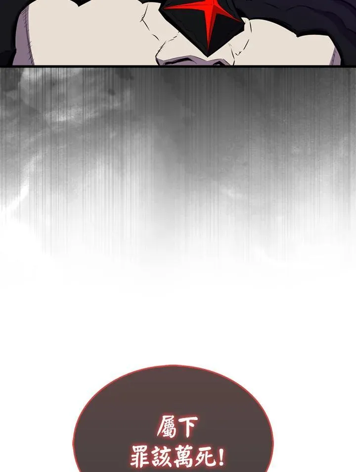 第113话55