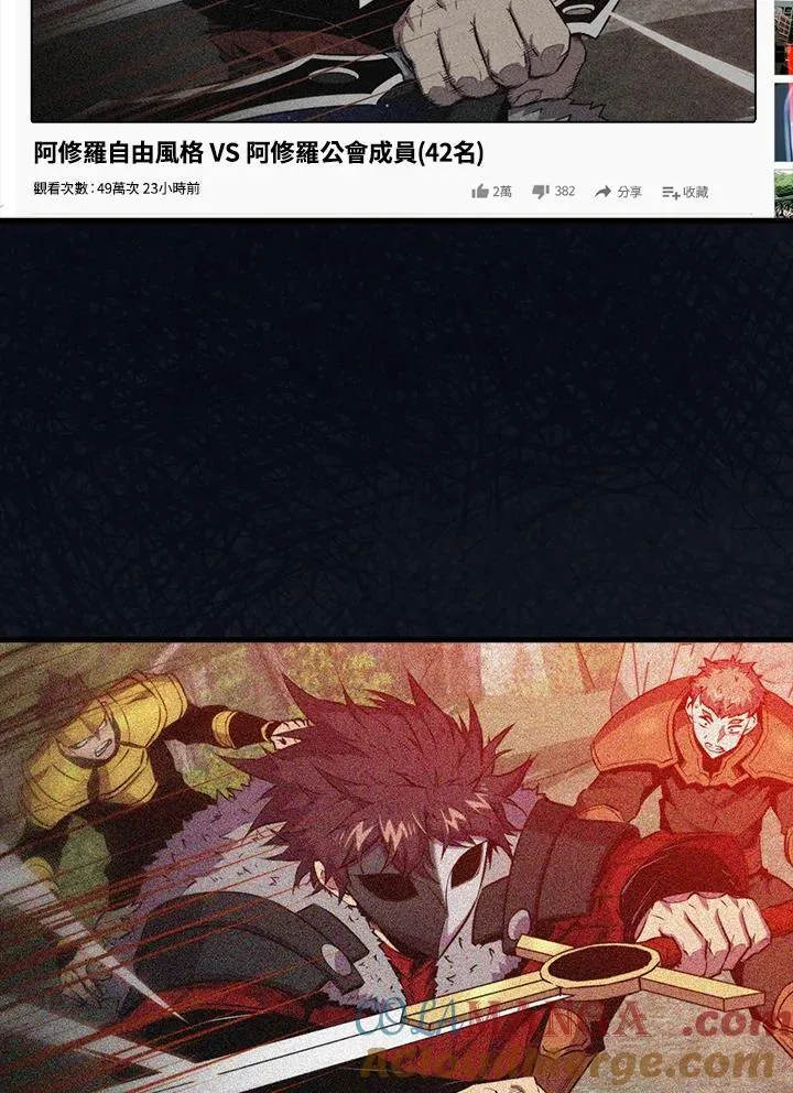 第110话84