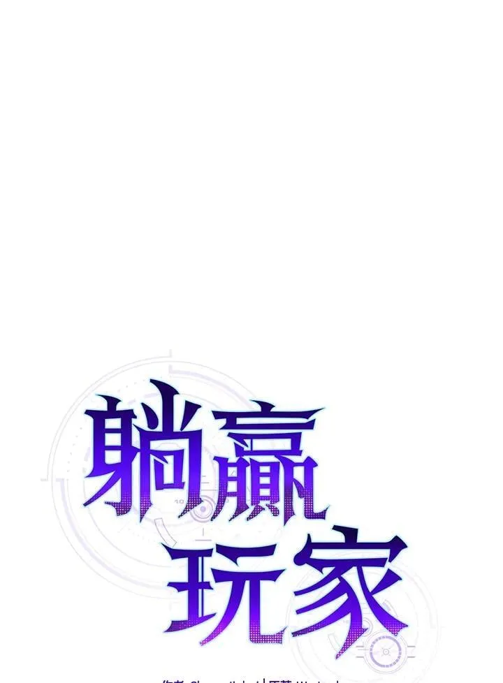 第121话30