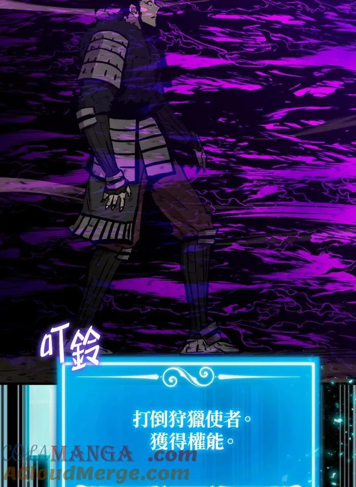 第108话104