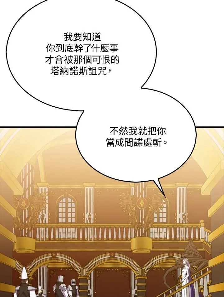 第118话45