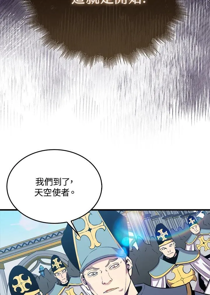 第109话43